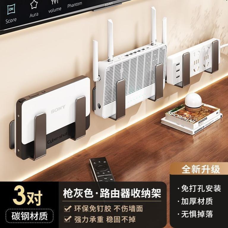 Router Placement Rack Perforation-Free Wall-Mounted Socket … in Mandai - Image 1