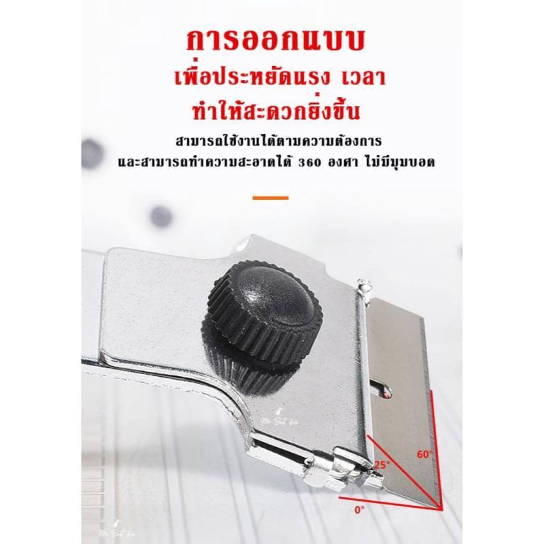 Multipurpose Glue Scraper For Cleaning Stains Compact And … in Geylang - Image 1
