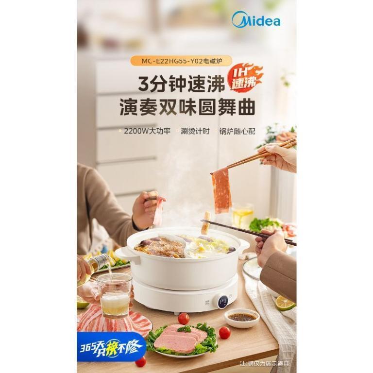 Beautiful Induction Cooker Household IH Quick Boiling Small … in North-Eastern Islands - Image 1