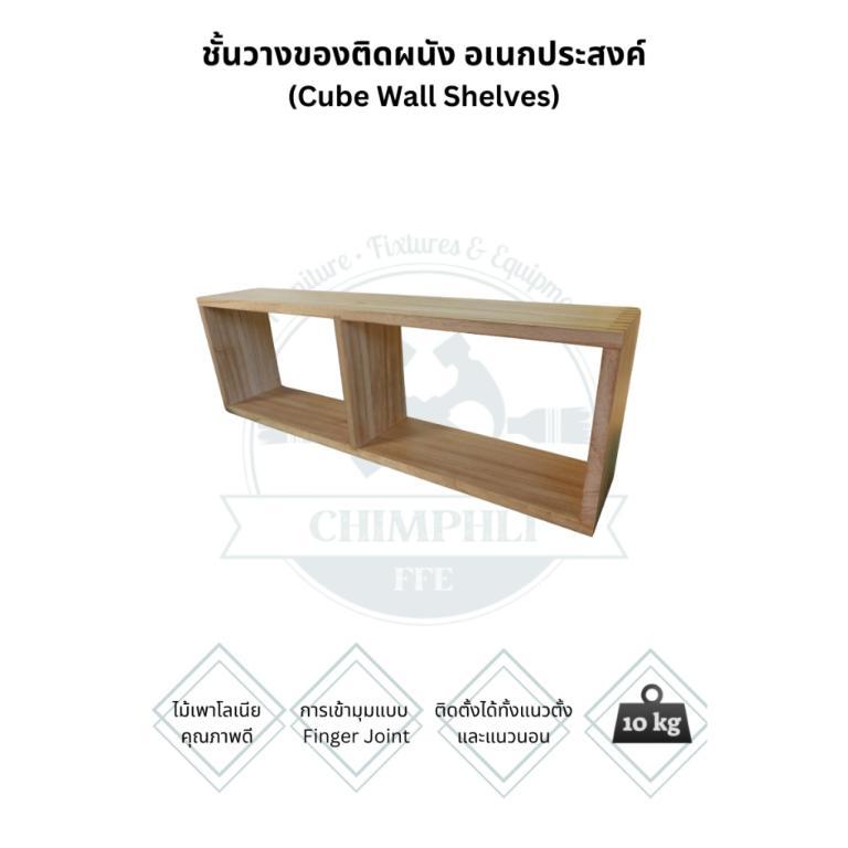 Multipurpose Wall-Mounted Shelf With Center Level Size … in North-Eastern Islands - Image 1