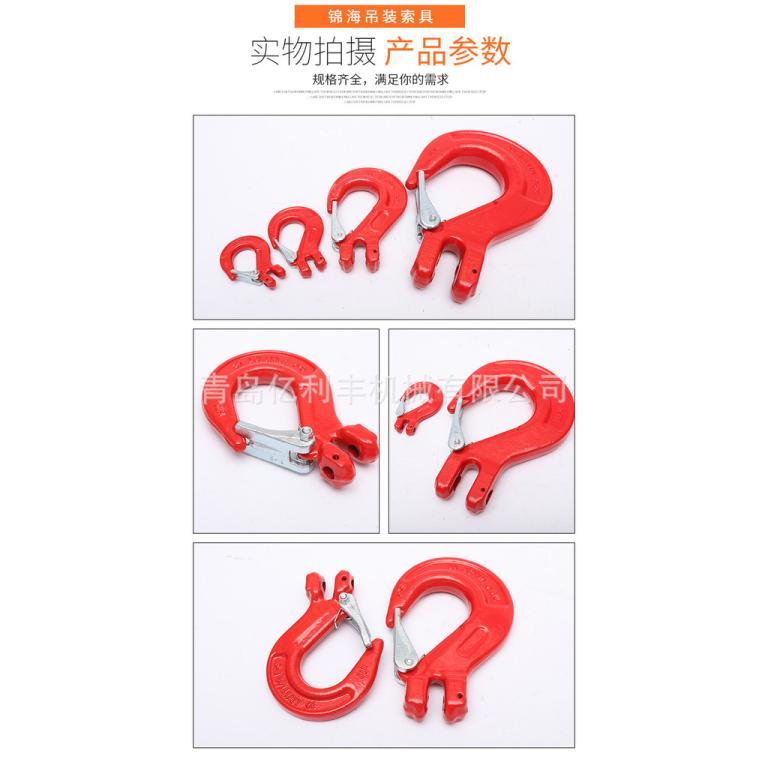 Customized hook3/8Large opening claw hook G70Tow hook, … in North-Eastern Islands - Image 1