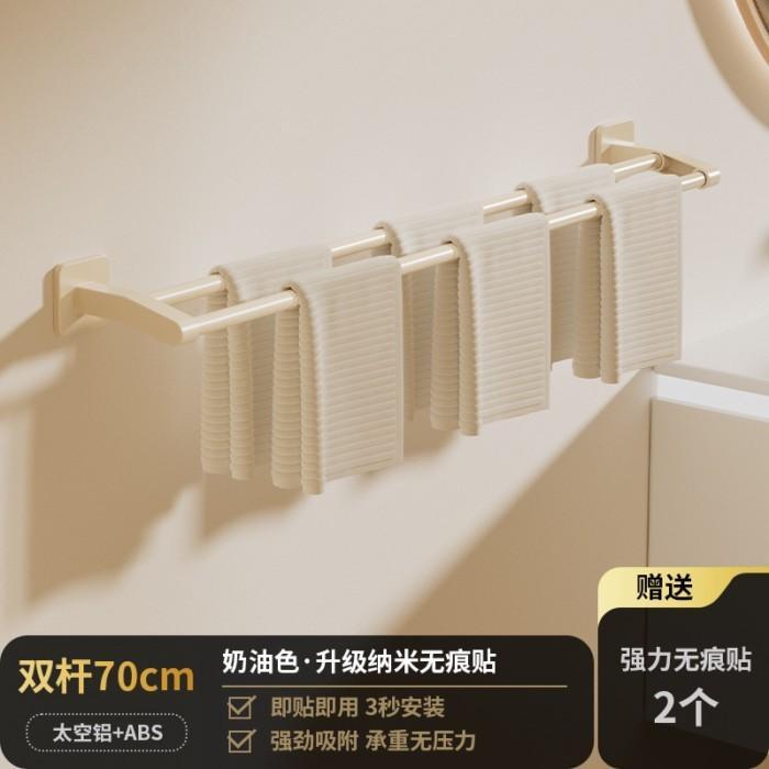 ♞,♘Towel Rack Bathroom Punch-free Wall-mounted Storage Rack … in Woodlands - Image 1