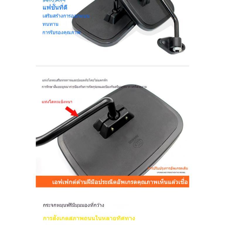 Electric Tricycle Rearview Mirror Sealed Type Easy To … in North-Eastern Islands - Image 1