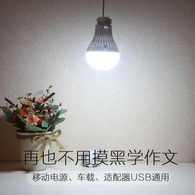 USB Interface Lighting Student Eye Protection Table Lamp...... in Bukit Batok - Image 1