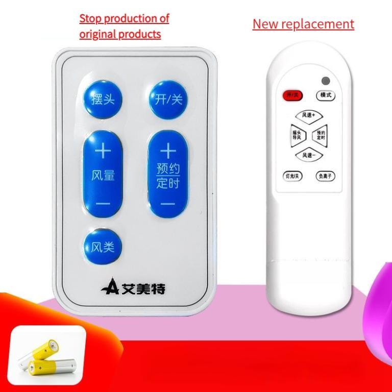 Suitable For Emmet Universal Electric Fan Remote Control … in Sengkang - Image 1