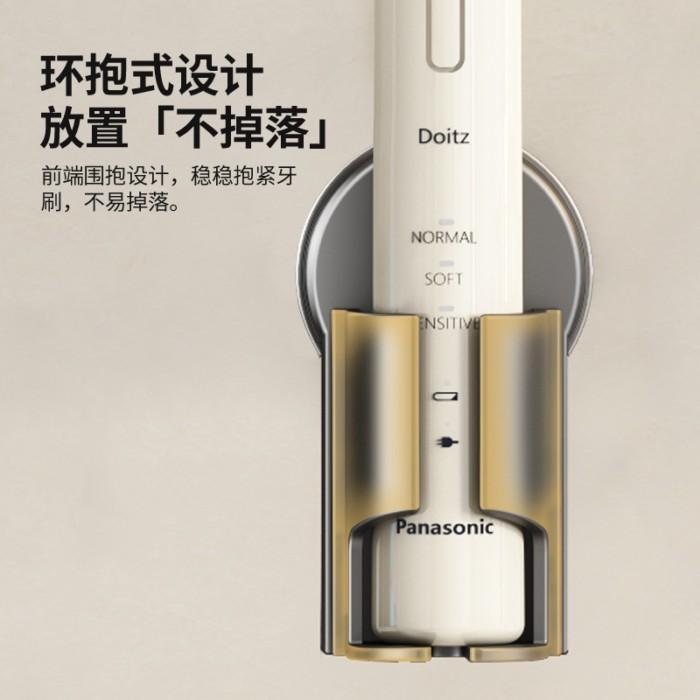 ♞Suction Cup Electric Toothbrush Holder Storage Rack … in Novena - Image 1