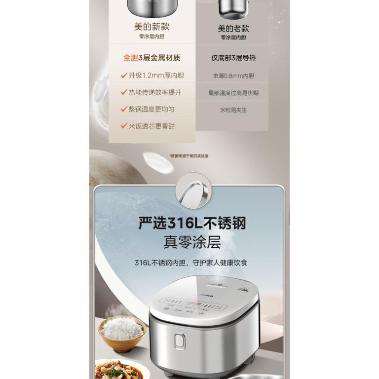 Midea/Midea MB-RE476S Midea Rice Cooker Uncoated Rice … in North-Eastern Islands - Image 1