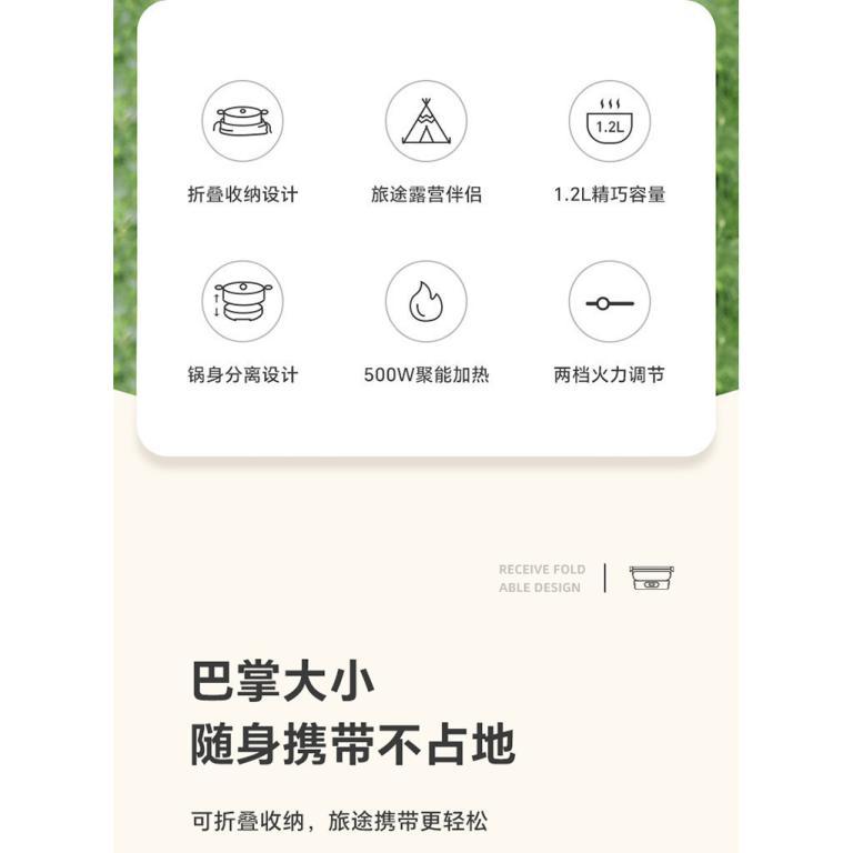 LOTOR Portable Electric Cooker Foldable Small Multi-Function … in North-Eastern Islands - Image 1