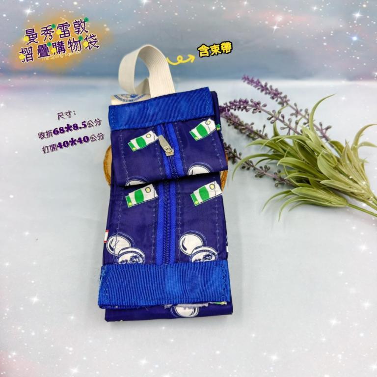 Mentholatum Shopping Bag _ Packaging With Lettering * … in Novena - Image 1
