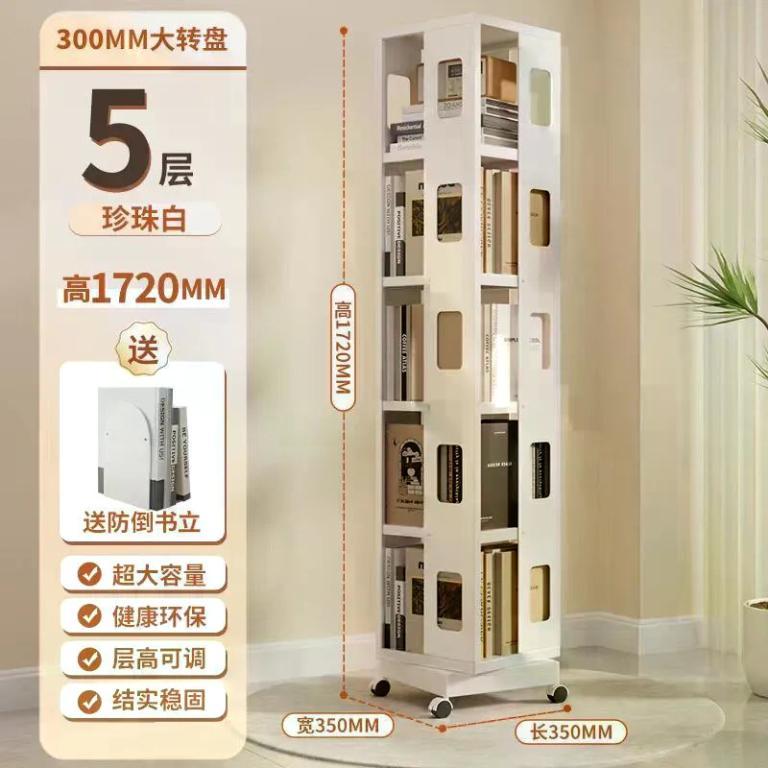 Household Rotating Bookshelf Floor Rack Movable Multi-Layer … in Toa Payoh - Image 1