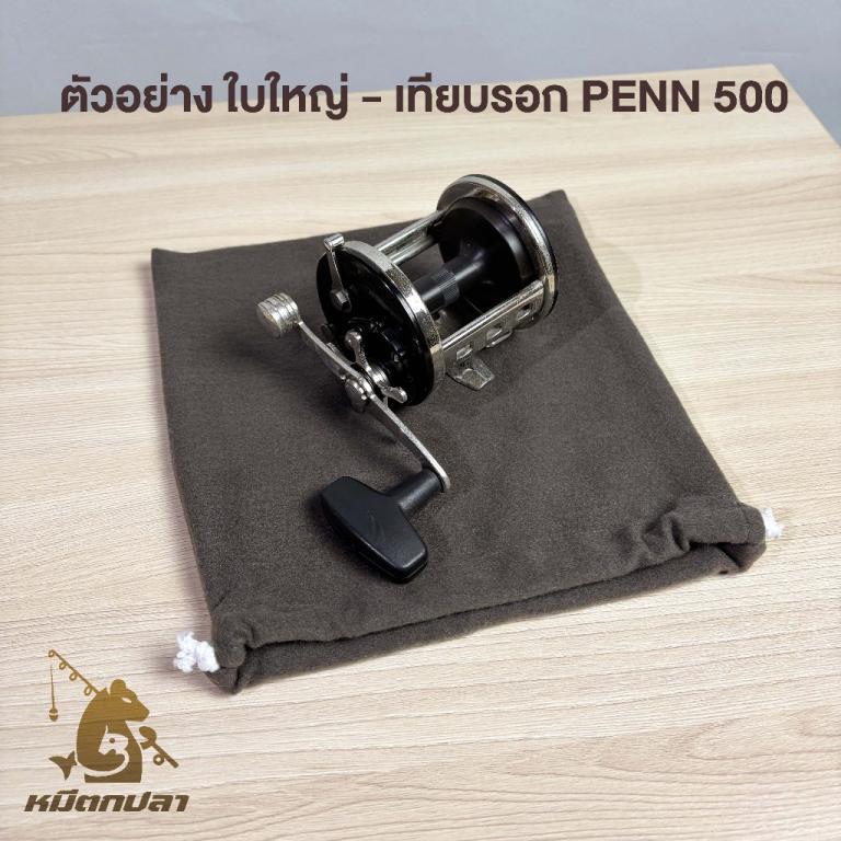 Pulley Bag Drawstring Shockproof Scratch-Resistant The Reel … in Woodlands - Image 1