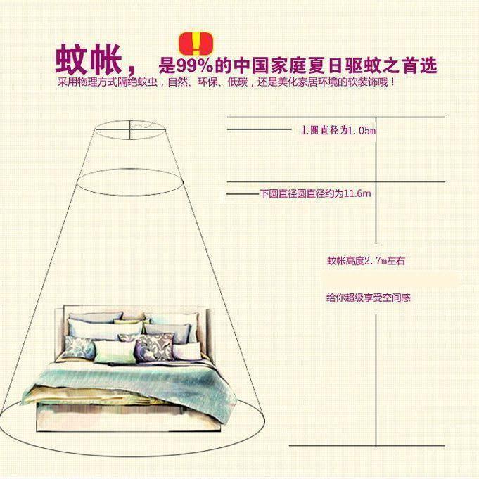 Free Hook Installation-Free Encrypted Dome Ceiling Mosquito … in Woodlands - Image 1