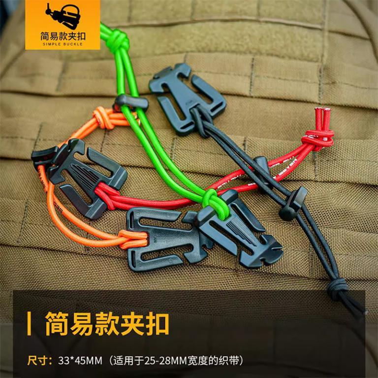 Molle Clips Molle Web Dominator with Elastic String … in Bishan - Image 1