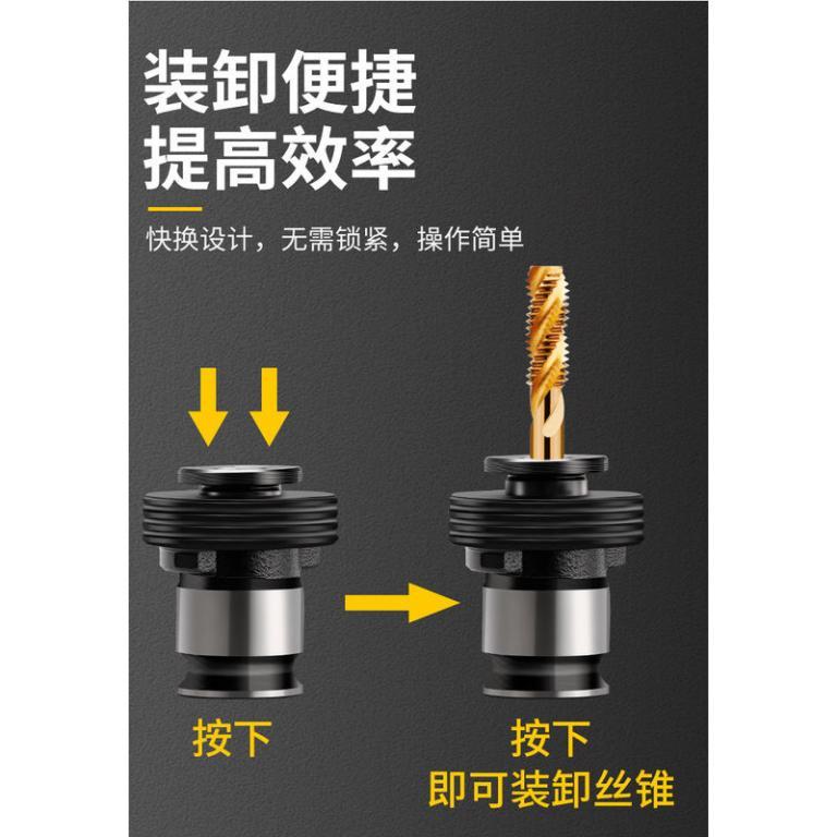 Tap Chuck Tap Barrel Clamp Tapping Machine Thread Chuck … in North-Eastern Islands - Image 1