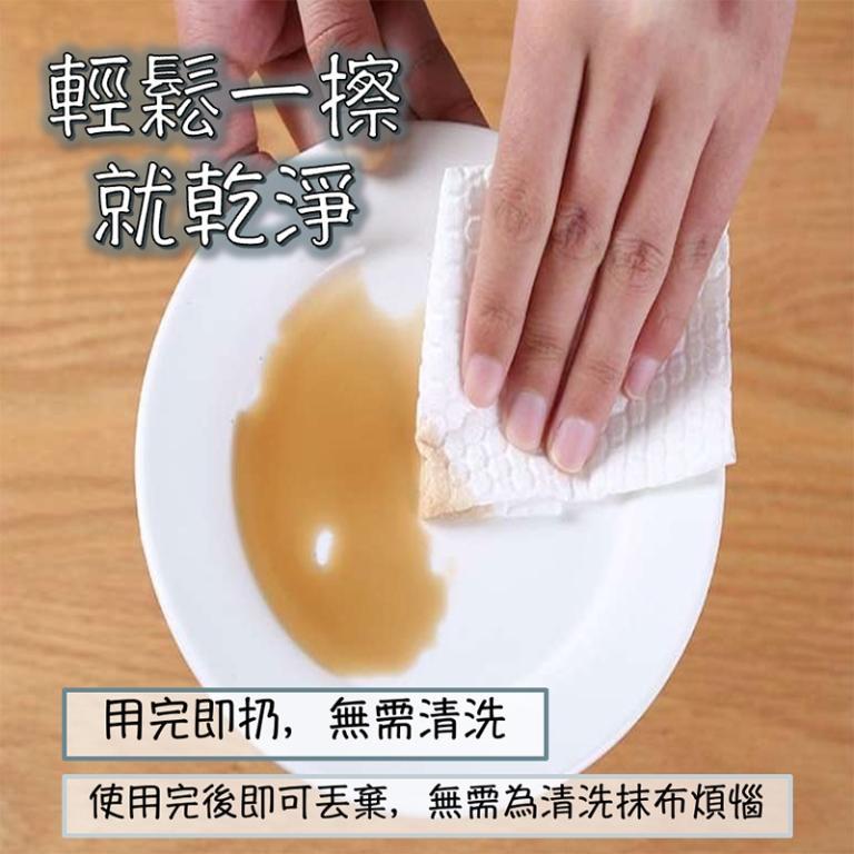 Roll Type Lazy Rag Disposable Absorbent Paper Kitchen No … in Mandai - Image 1