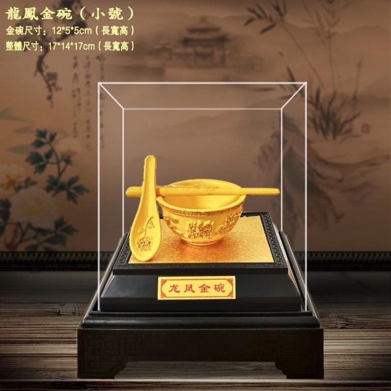 绒沙金饭碗摆 金碗托福绒 沙金碗筷会销保险礼品礼品Flush Sands Gold Rice Bowl with … in Geylang - Image 1