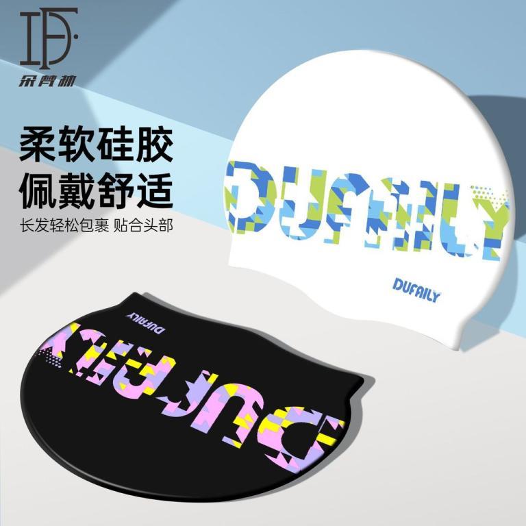 Suitable for Racing Training Adult Silicone Swimming Cap … in Bishan - Image 1