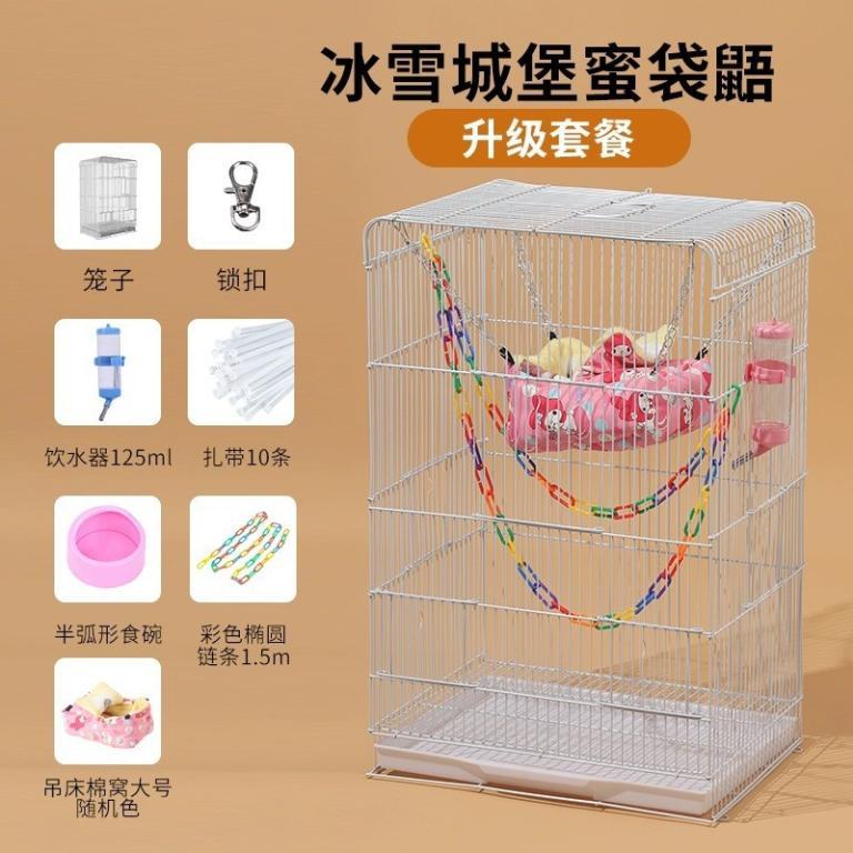 飞鼠松鼠花枝鼠仓鼠豚鼠蜜袋鼯笼子全套专用加密加高铁丝饲养笼 in North-Eastern Islands - Image 1