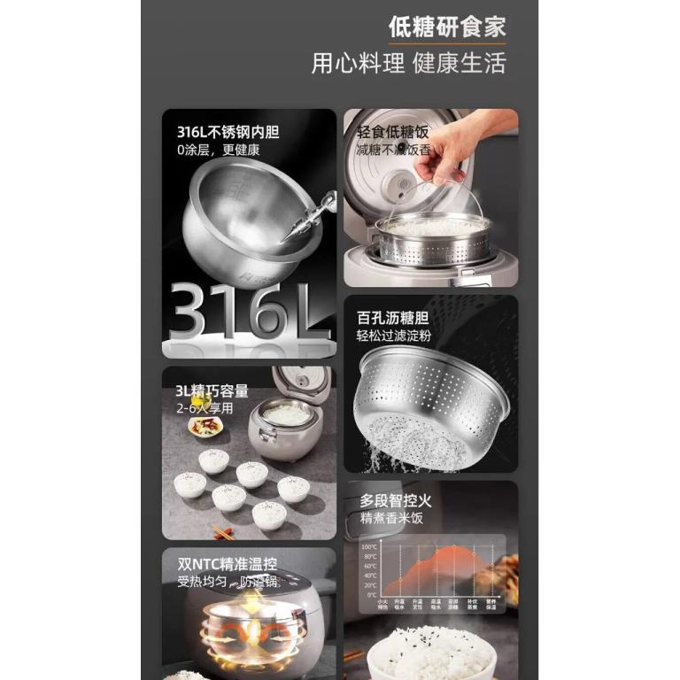 Qianshou Smart Low-Sugar Rice Cooker with Rice Soup … in Singapore - Image 1