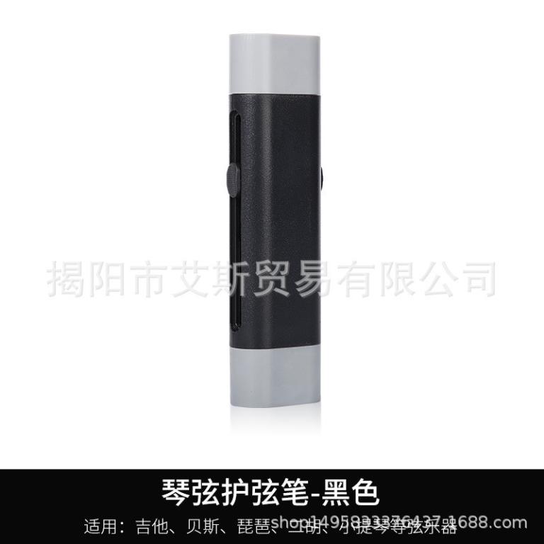 Two-in-One Nursing Pen Guitar String Protection String Oil … in North-Eastern Islands - Image 1