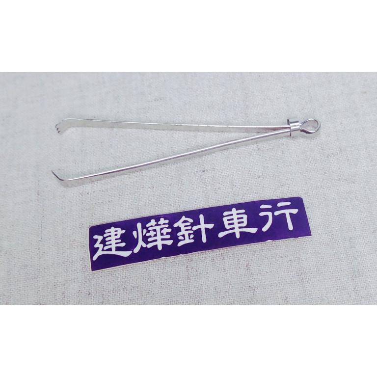 Made In Taiwan Silver Elastic Band Clip Rope Long Cuff … in North-Eastern Islands - Image 1