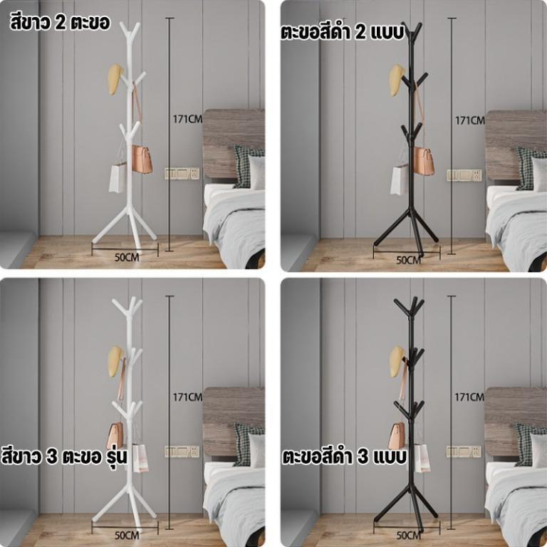 Tree-Shaped Rack Hat And Coat Hanger Bag For Hats … in Pasir Ris - Image 1