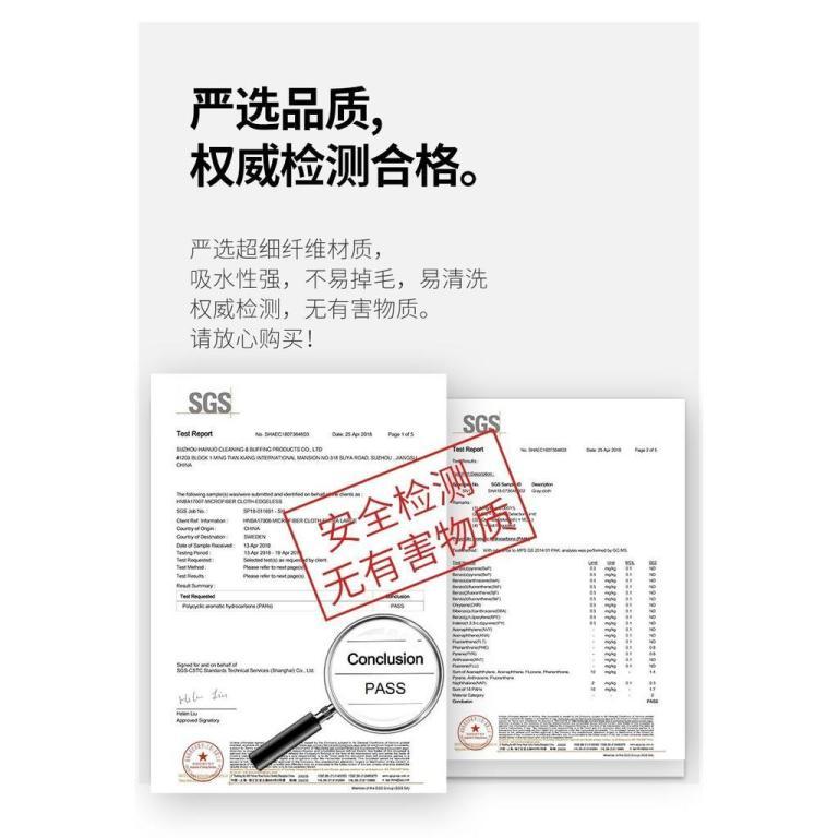 ????Free Shipping????Furniture Quick-Drying Rags Absorb Water No in Mandai - Image 1