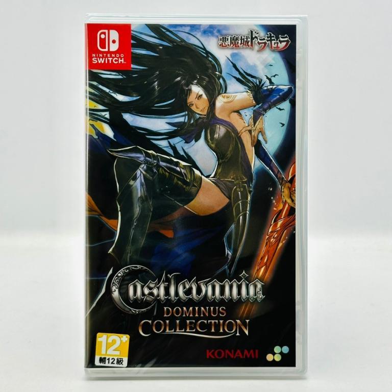 NS SWITCH Demon City Ruler Collection English Japanese … in Sembawang - Image 1