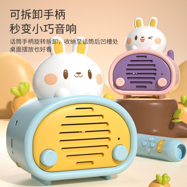 Wireless Bluetooth Music Microphone Mini Fairy Tale … in Bishan - Image 1