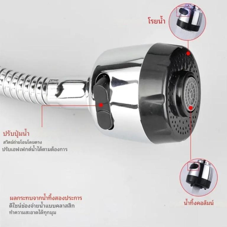 Kitchen Sink Faucet 360 Degree Rotation Flexible Neck 2 … in North-Eastern Islands - Image 1