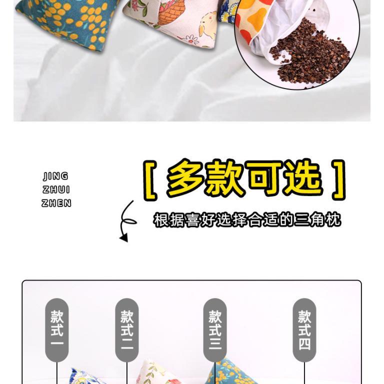 [Ready Stock] Buckwheat Shell Triangular Cervical Spine … in Bukit Batok - Image 1