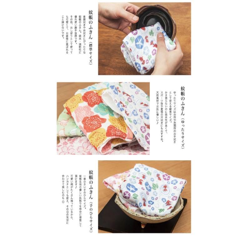 Made In Japan Five-Layer Yarn Wiping Cloth Kitchen Rag … in North-Eastern Islands - Image 1