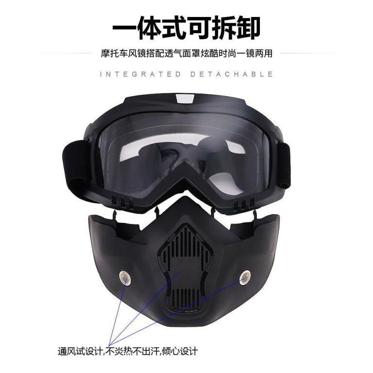 M4 Generation Protective Mask High Definition Transparent … in Mandai - Image 1