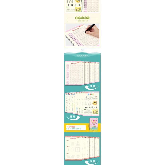 [FREE PEN] Kid's Early Learning Reusable Copybook learning … in North-Eastern Islands - Image 1