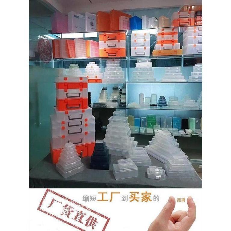 Rectangular 5-16cm Small Parts Storage Box Thickened … in Pasir Ris - Image 1