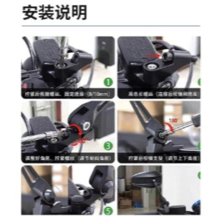 @@ Zhouwei Optoelectronics @ Japan AOS4 Motorcycle Rearview … in Woodlands - Image 1