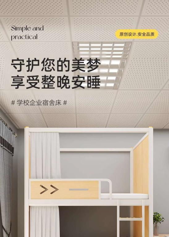 Bunk Bed Ladder Step Ladder Enterprise Unit Dormitory … in Toa Payoh - Image 1