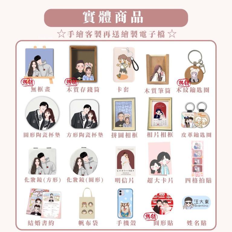 < Chuchujiang Design > Simple Photo Frame Decoration … in Bishan - Image 1