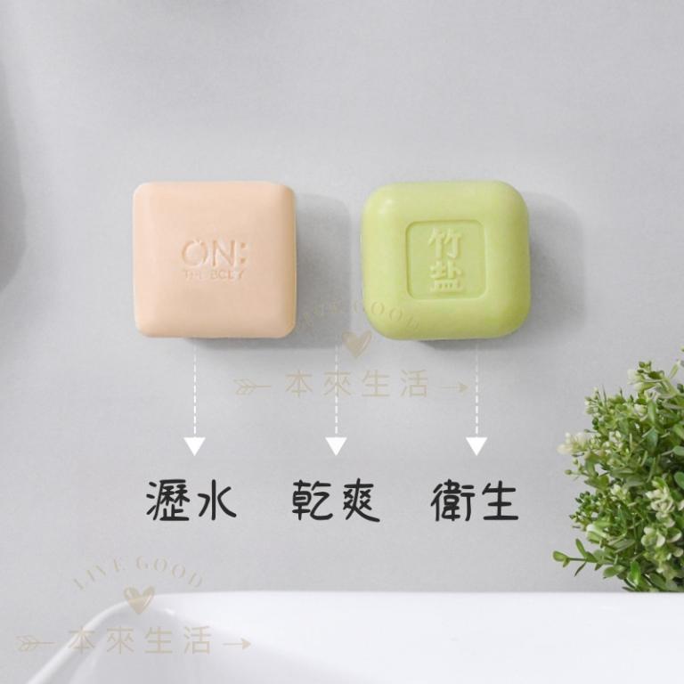Magnetic Soap Rack Stainless Steel Handmade Box Bathroom … in Geylang - Image 1