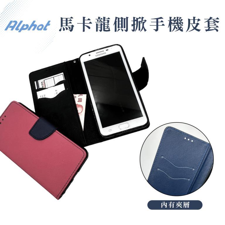 Contrast Color Mobile Phone Leather Case Samsung Note 20. … in Sembawang - Image 1