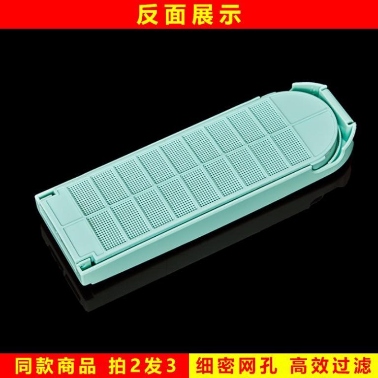 Electrolux EWT8022QS Washing Machine Filter Trash Box Net … in Geylang - Image 1