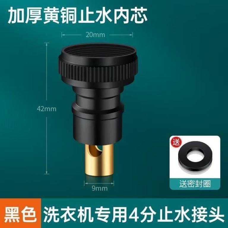 Fully Automatic Washing Machine Faucet Water Inlet Pipe … in Novena - Image 1