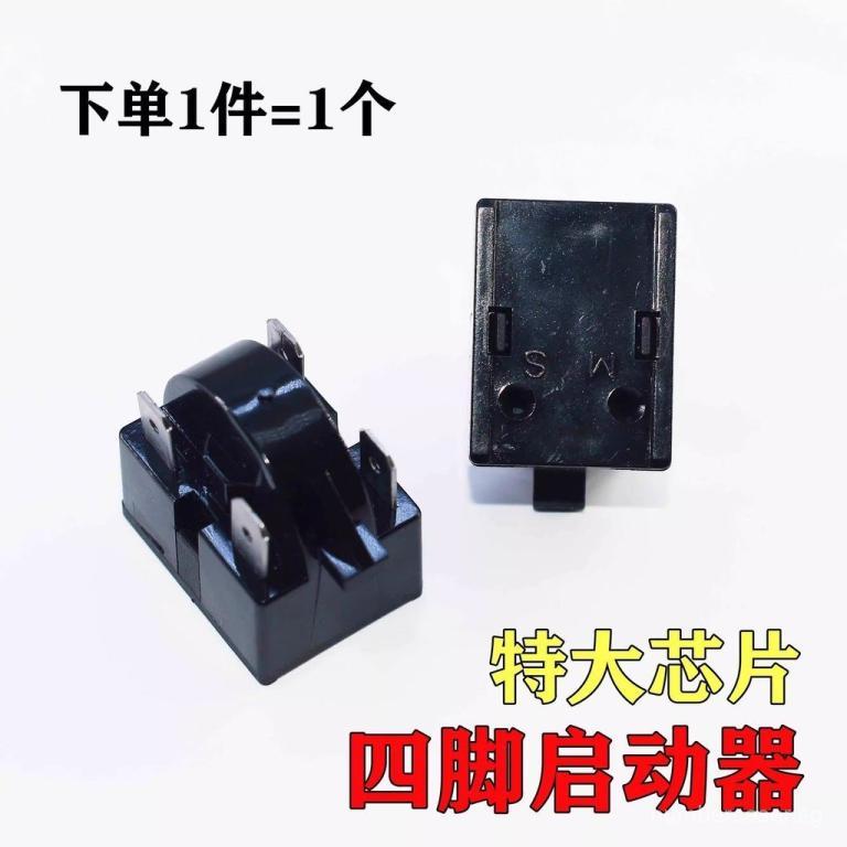 Suitable for Refrigerator Denvers Compressor Display … in Toa Payoh - Image 1