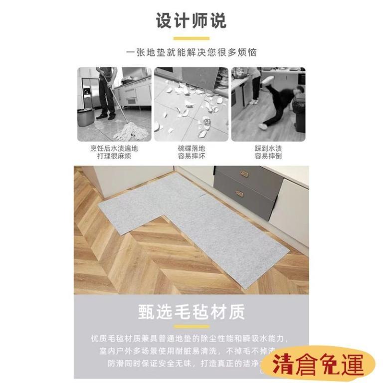 ????Taiwan Shipment????Disposable Kitchen Disposable Floor Mat … in Toa Payoh - Image 1