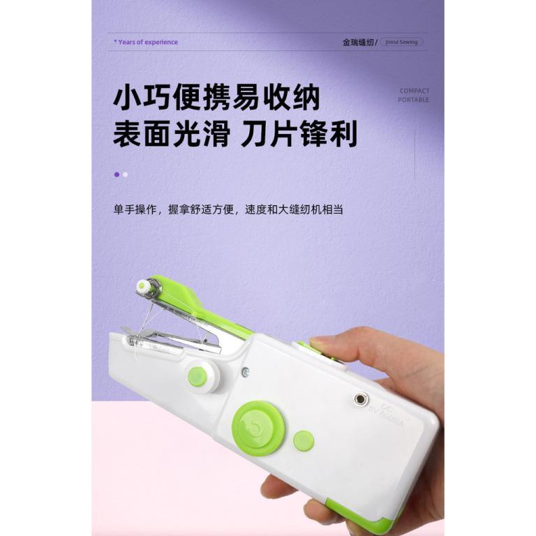 Handheld Electric Sewing Machine For HomePortable Small … in North-Eastern Islands - Image 1