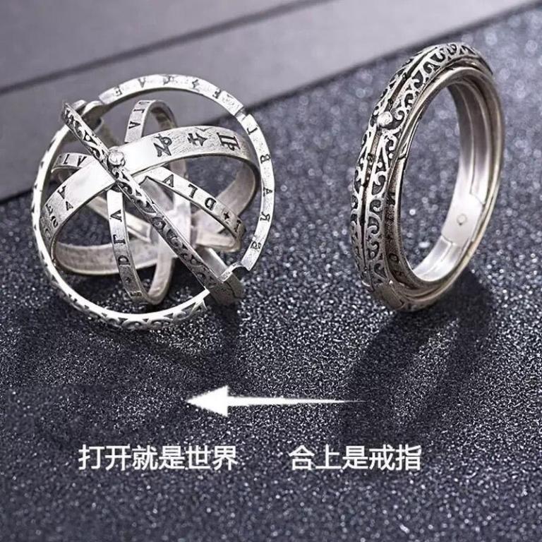 帝师同款戒指文球地球仪全宇宙球变形金银色浑仪戒指多功能3-31Emperor's Style R, Globe, … in Bukit Merah - Image 1