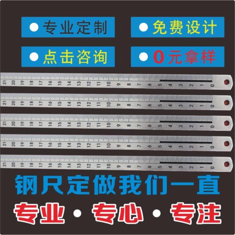 Mini Small Steel Ruler 5CM Miniature 50mm Customized … in Mandai - Image 1