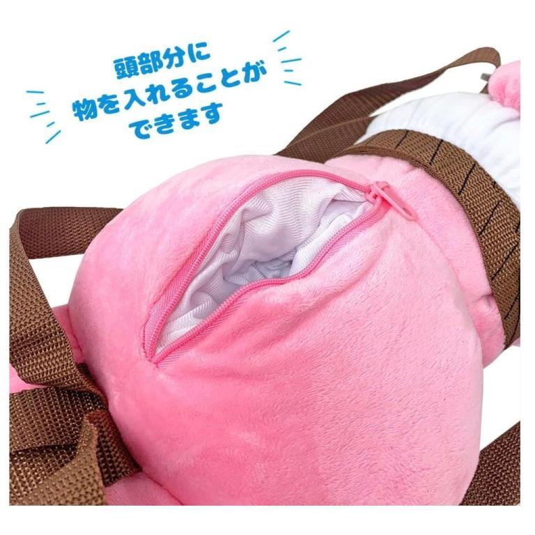 【Direct From Japan】O-pan Rabbit Tied Up Plush Backpack … in Woodlands - Image 1