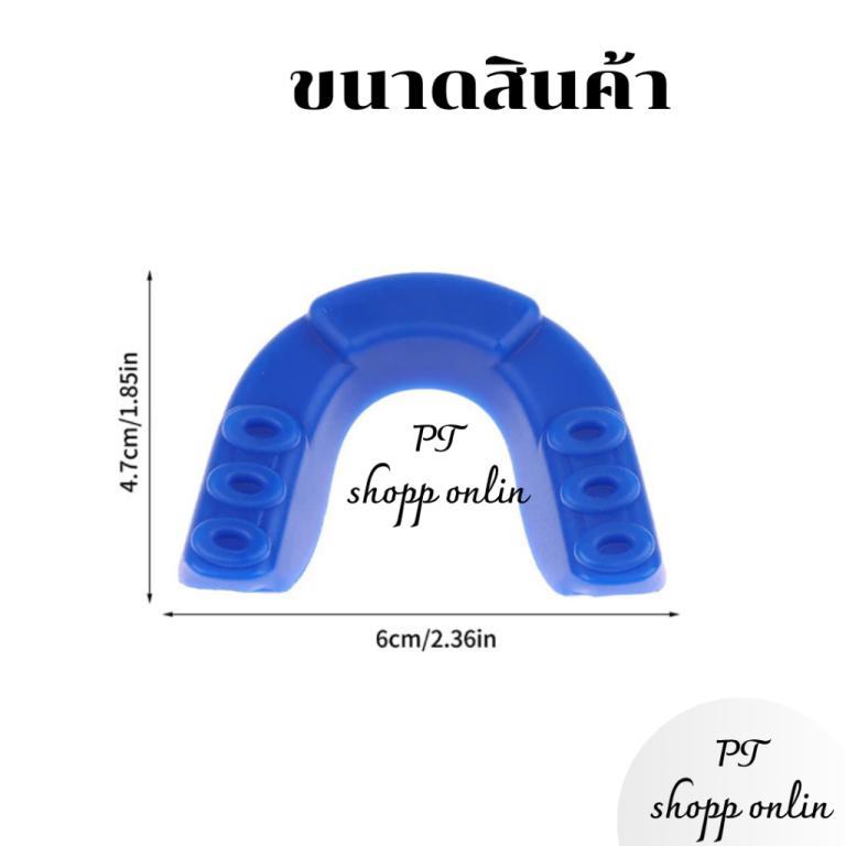 High Protection Rubber Teeth Boxer Basketball Athletes With … in North-Eastern Islands - Image 1