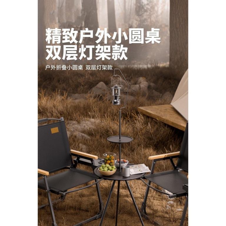 Outdoor Foldable Camping Table Portable Small Round Table … in Bishan - Image 1